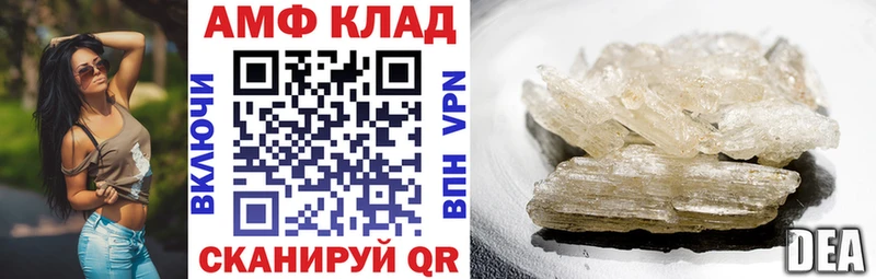 хочу   OMG зеркало  АМФЕТАМИН Розовый  Сургут 