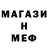 Метамфетамин Methamphetamine *cookie*