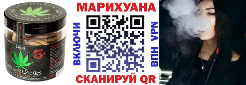 как найти закладки  Сургут  Печенье с ТГК конопля 