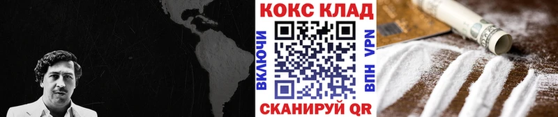 Cocaine Колумбийский  Сургут 