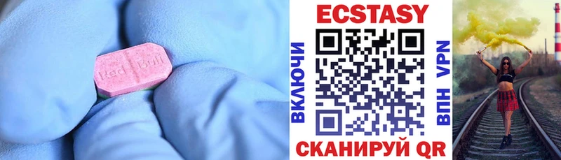 ЭКСТАЗИ TESLA Сургут