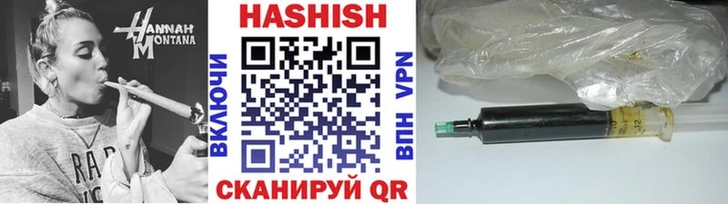 Гашиш индика сатива Сургут