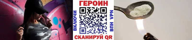 сколько стоит Сургут Героин Афган
