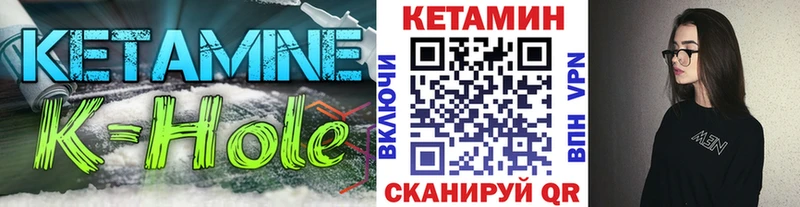 Кетамин ketamine  ссылка на мегу как войти  Сургут  купить  цена 
