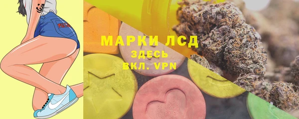 ECSTASY Арсеньев