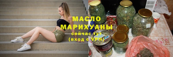 ECSTASY Арсеньев