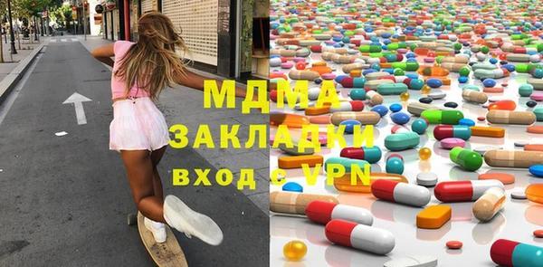 ECSTASY Арсеньев