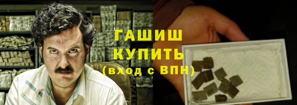 стаф Абдулино