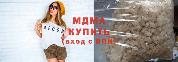 ECSTASY Арсеньев