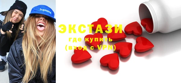 MDMA Premium VHQ Аркадак