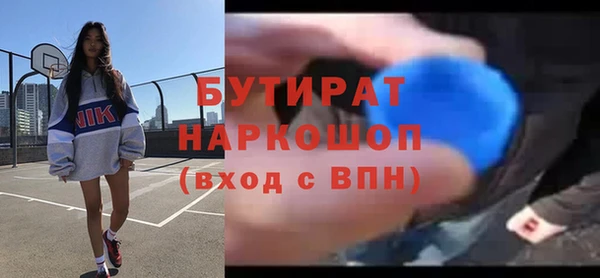 MDMA Premium VHQ Аркадак