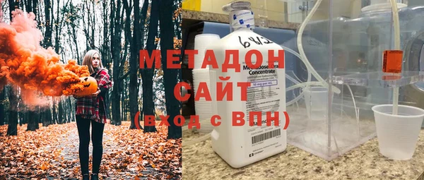 соль ск Армянск