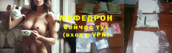 ECSTASY Арсеньев