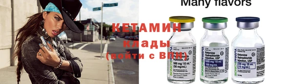 MDMA Premium VHQ Аркадак