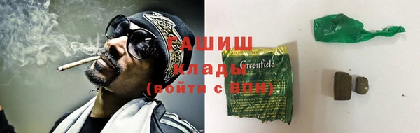 ECSTASY Арсеньев