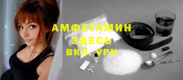 соль ск Армянск