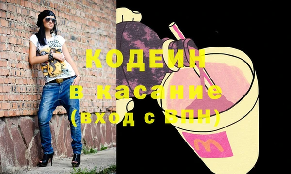 ECSTASY Арсеньев