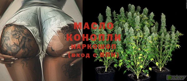 MDMA Premium VHQ Аркадак