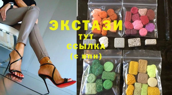 MDMA Premium VHQ Аркадак