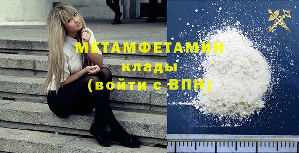 MDMA Premium VHQ Аркадак