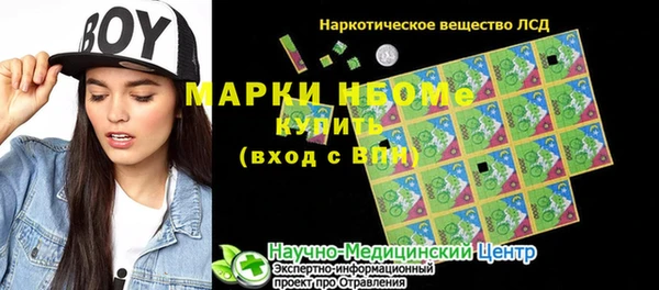 MDMA Premium VHQ Аркадак