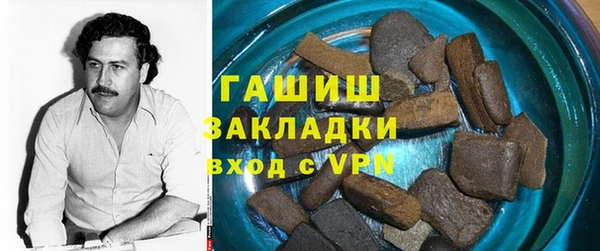 MDMA Premium VHQ Аркадак