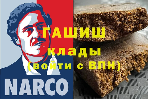 ECSTASY Арсеньев