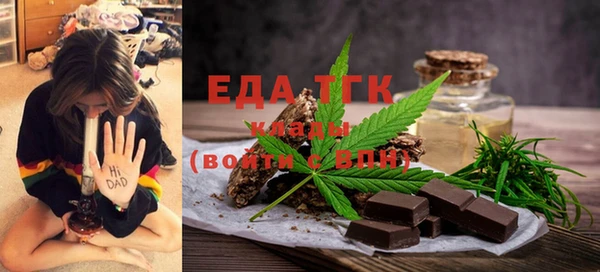 ECSTASY Арсеньев