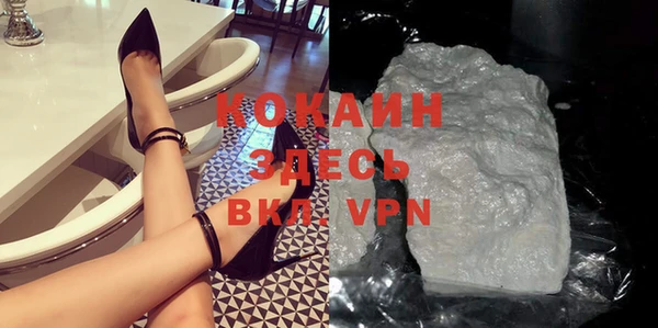ECSTASY Арсеньев