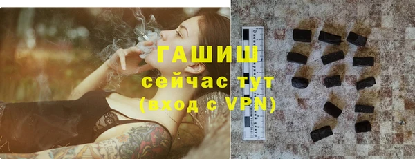 соль ск Армянск