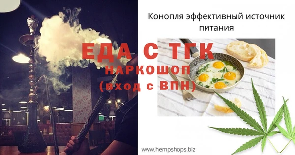 соль ск Армянск