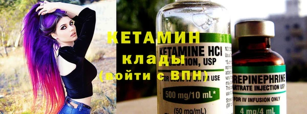 ECSTASY Арсеньев