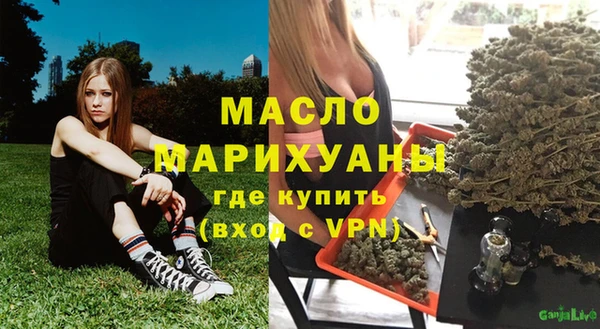 MDMA Premium VHQ Аркадак
