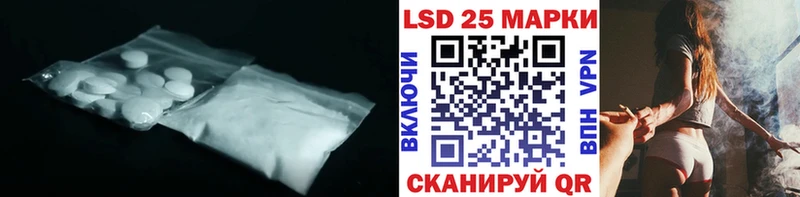 купить наркоту  Сургут  Лсд 25 экстази ecstasy 
