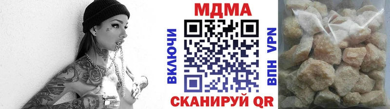 MDMA crystal  наркотики  Сургут 
