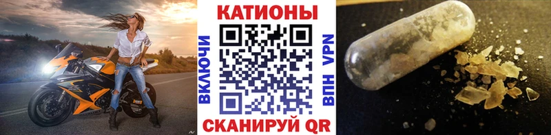 МЯУ-МЯУ кристаллы  Сургут 