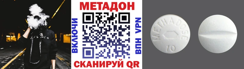 продажа наркотиков  Сургут  Метадон мёд 