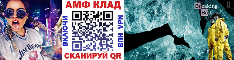 продажа наркотиков  Сургут  МЕТАМФЕТАМИН кристалл 