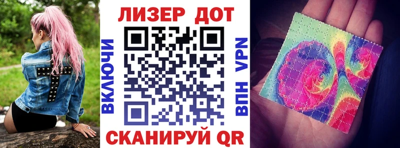 Марки NBOMe 1500мкг  omg рабочий сайт  Сургут 