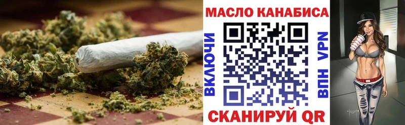 купить закладку Сургут Дистиллят ТГК вейп