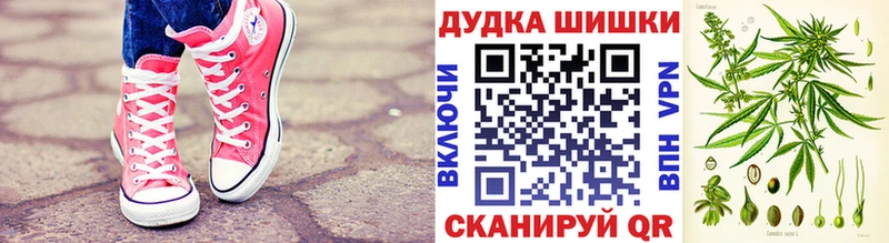 Каннабис White Widow  цены   Сургут 